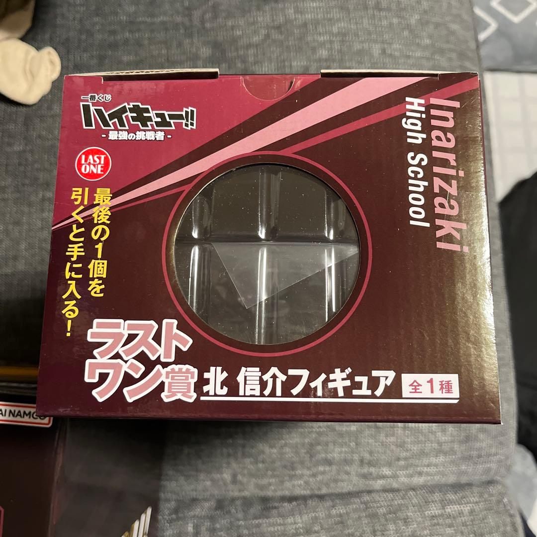 ハイキュー　一番くじ　A賞　ラストワン賞