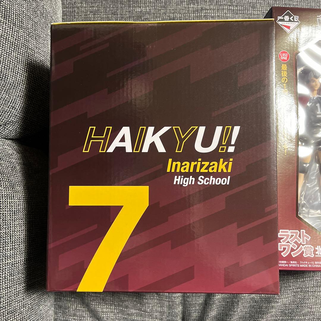 ハイキュー　一番くじ　A賞　ラストワン賞