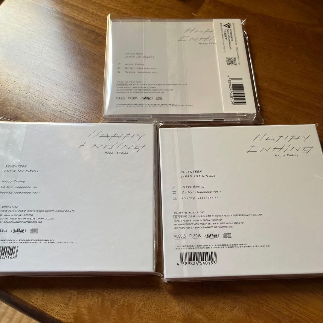 Happy　ending　ミンギュ　コンプ　SEVENTEEN