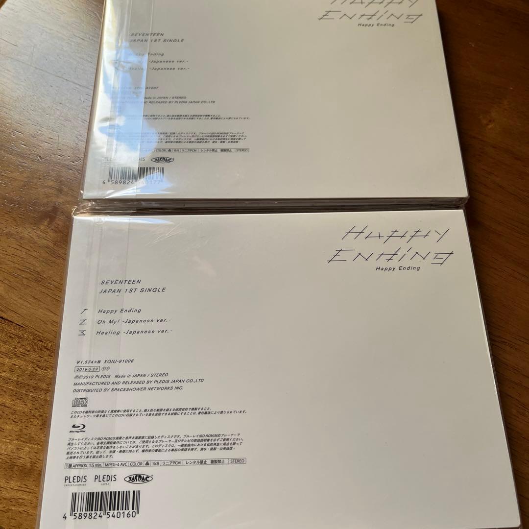Happy　ending　ミンギュ　コンプ　SEVENTEEN