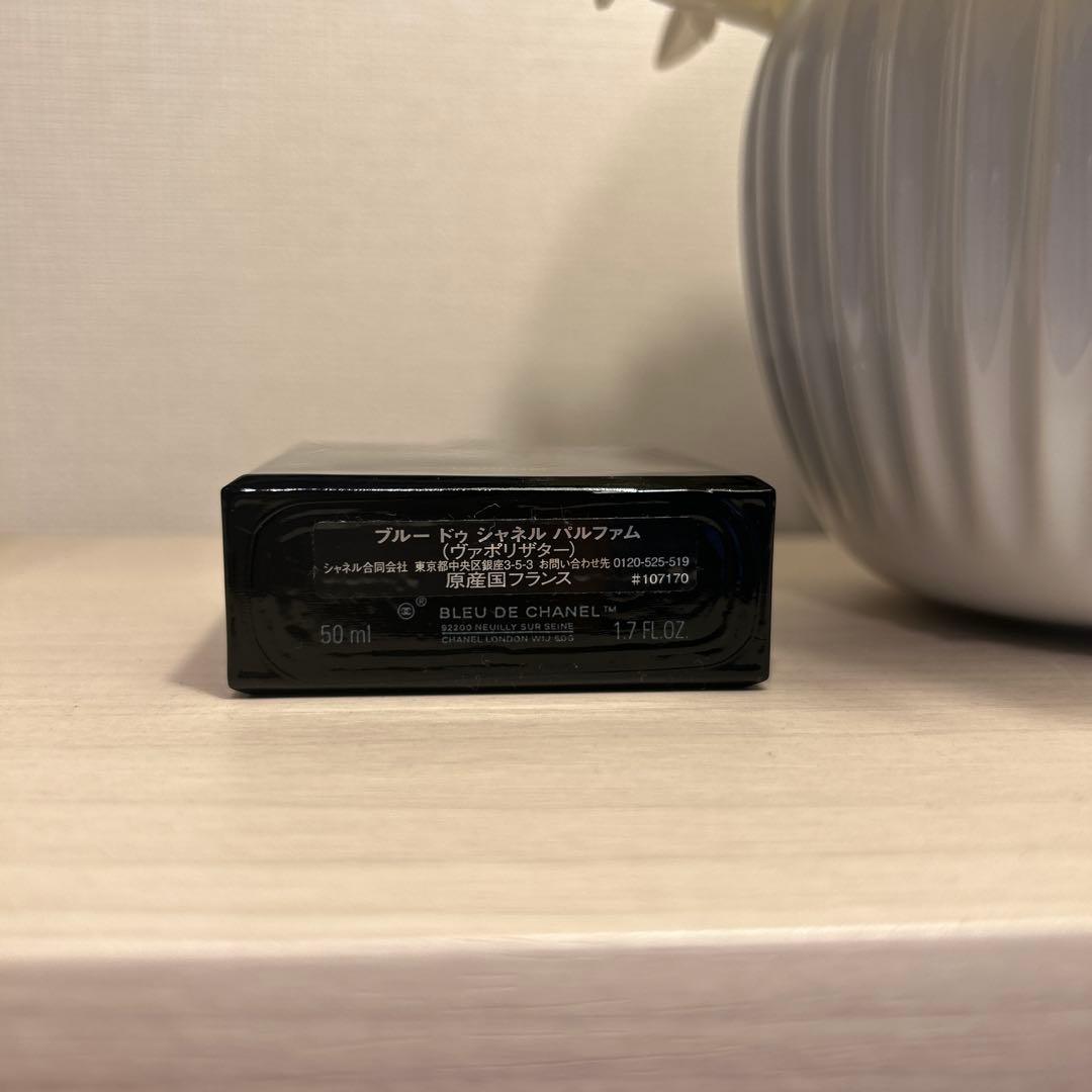 ブルー ドゥ シャネル 50ml BLEU de CHANEL parfum