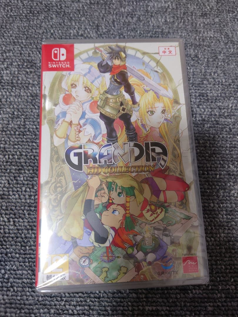 日本語対応 Switch グランディア GRANDIA HDコレクション 中文版