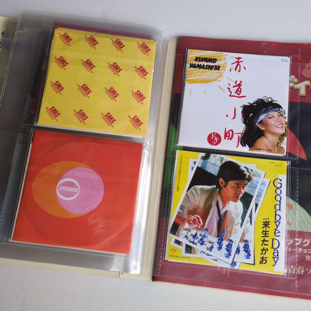 タイムスリップグリコ 　昭和歌謡　未開封ミニCD24枚　専用フォルダー付き