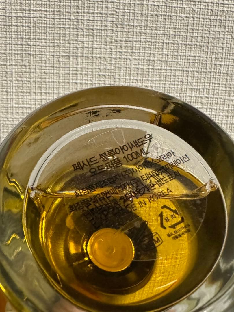 pesade ブルー アイシャドウオードパルファン 100ml