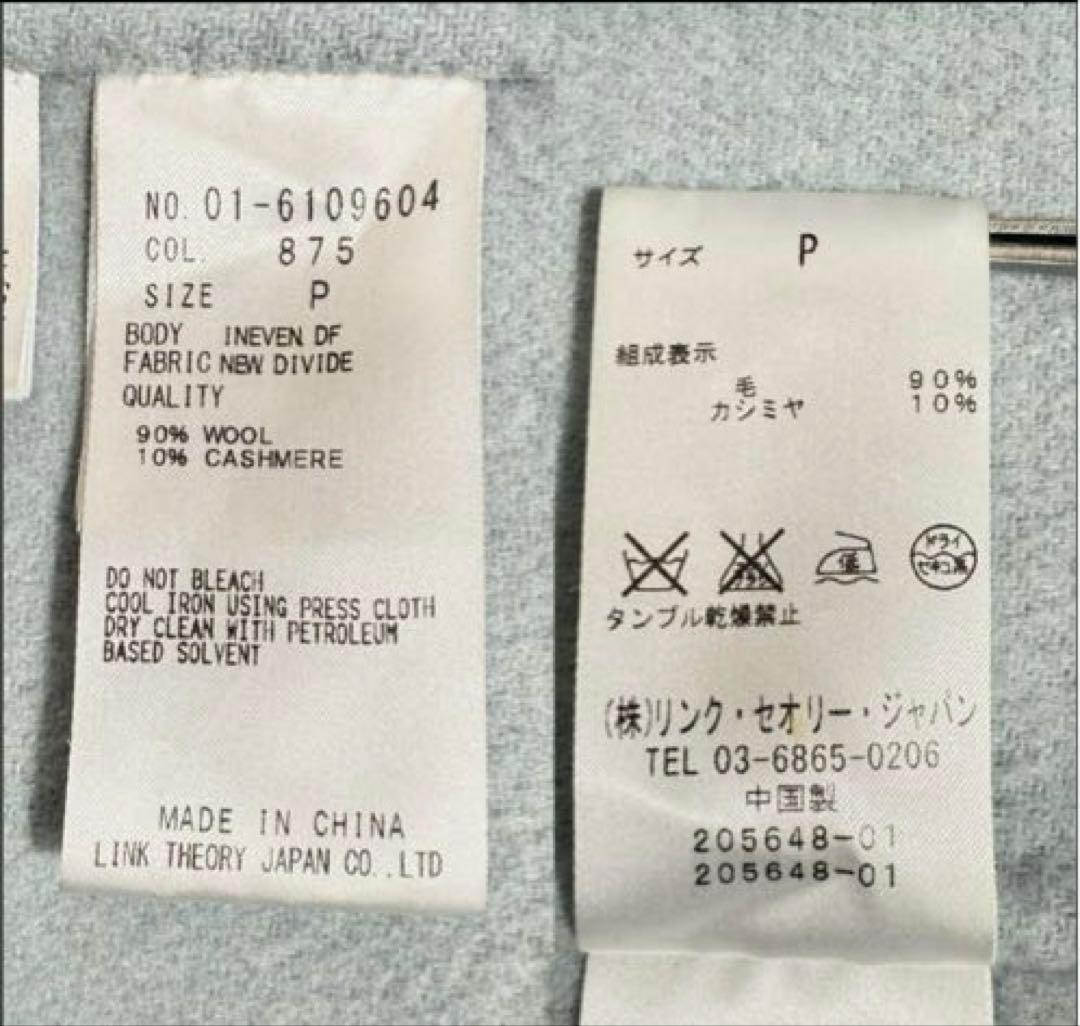 セオリー　フーデッドコート カシミヤ混 コート　ダブルフェイス　秋冬　グレー