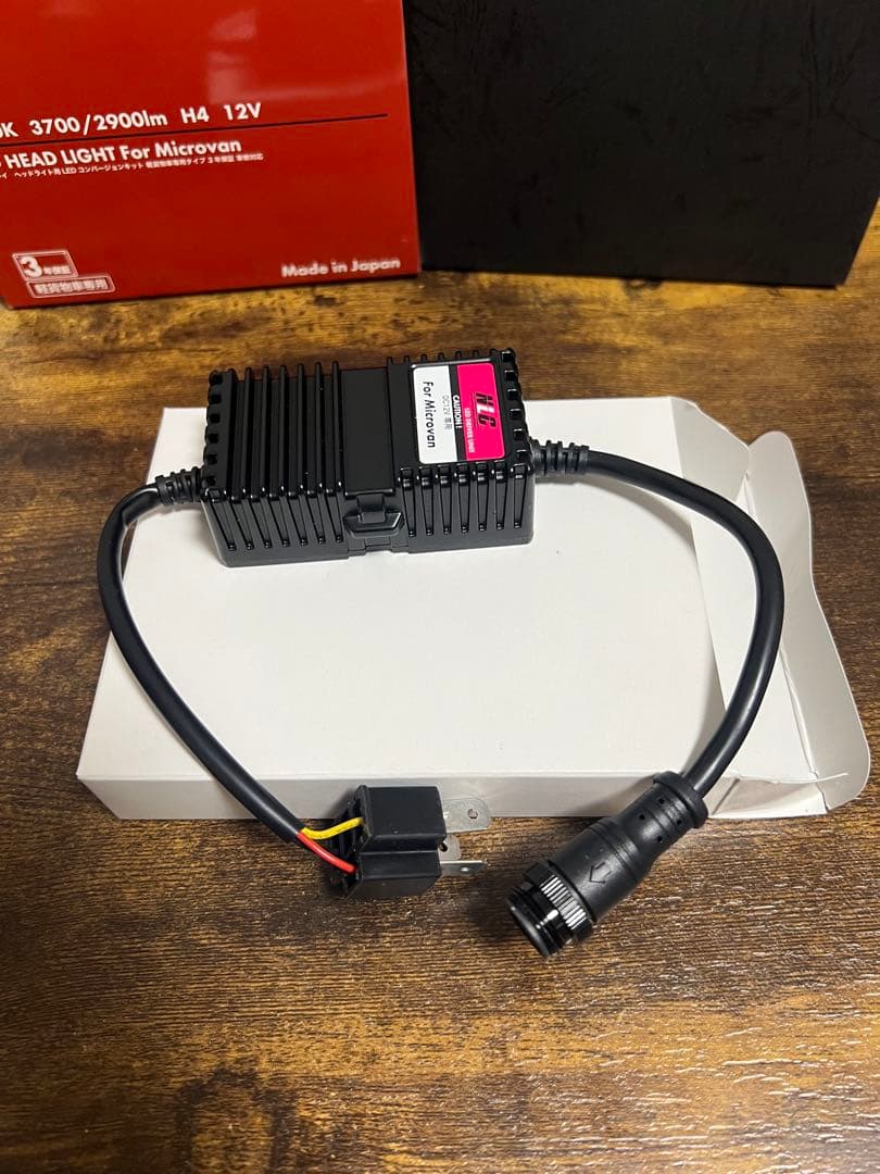 ゼットレイ　ヘッドライト用コンバージョンキットH4 12v RX1