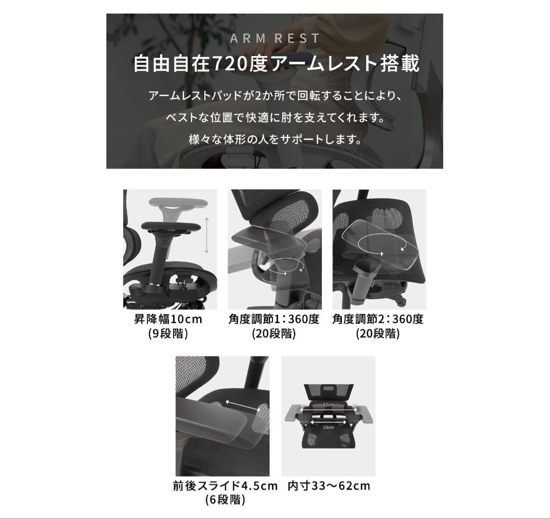 ErgoSiesta エルゴシエスタEastForceオフィスチェアデスクチェア