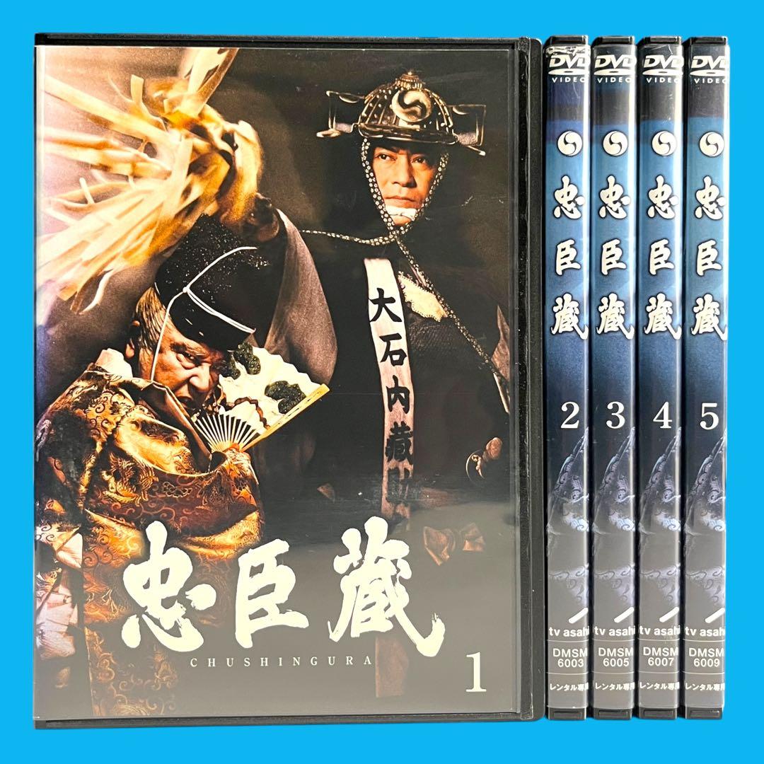 新品ケース 「 忠臣蔵 」 全5巻 松平健 田中好子 沢村一樹 DVD