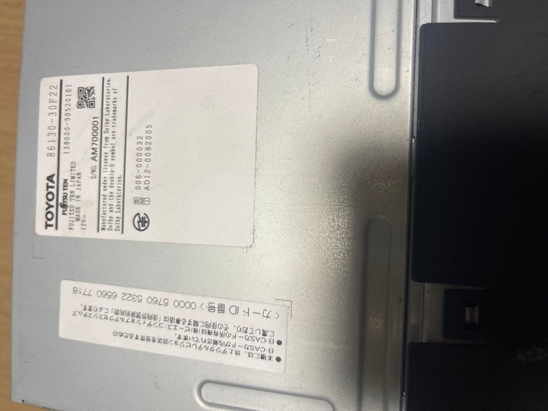 クラウン ハイブリッド 純正 AWS210 ナビ