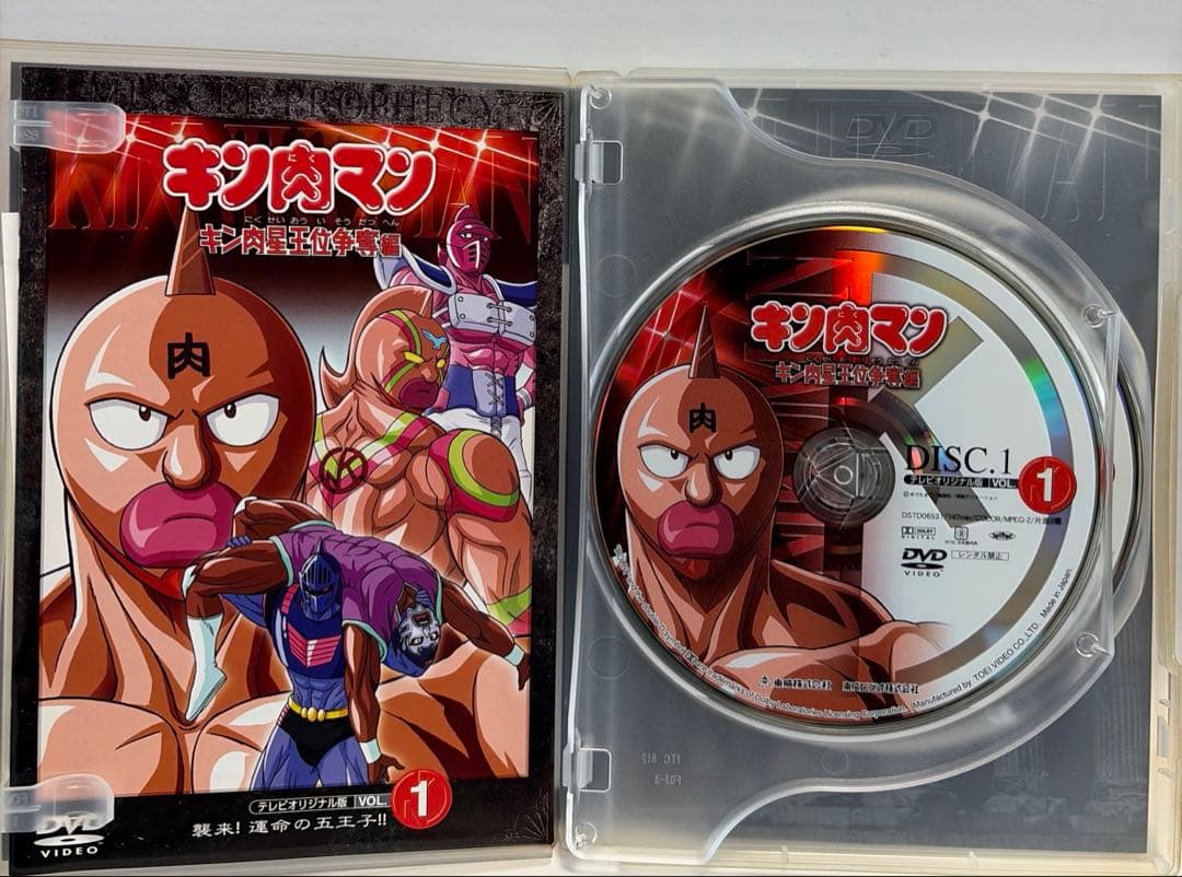 キン肉マン キン肉星王位争奪編 〈2枚組〉 3枚セット