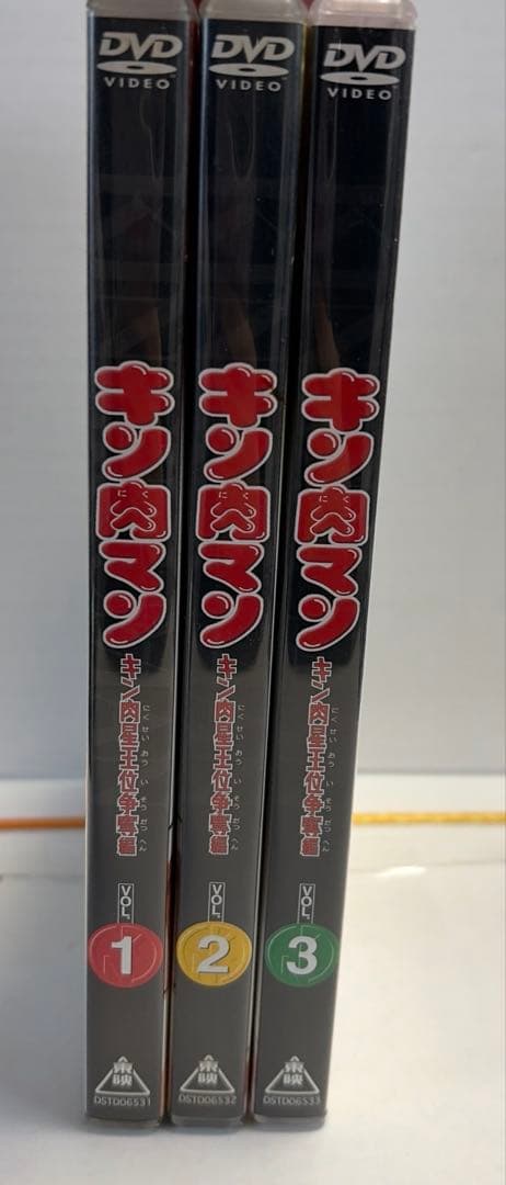 キン肉マン キン肉星王位争奪編 〈2枚組〉 3枚セット