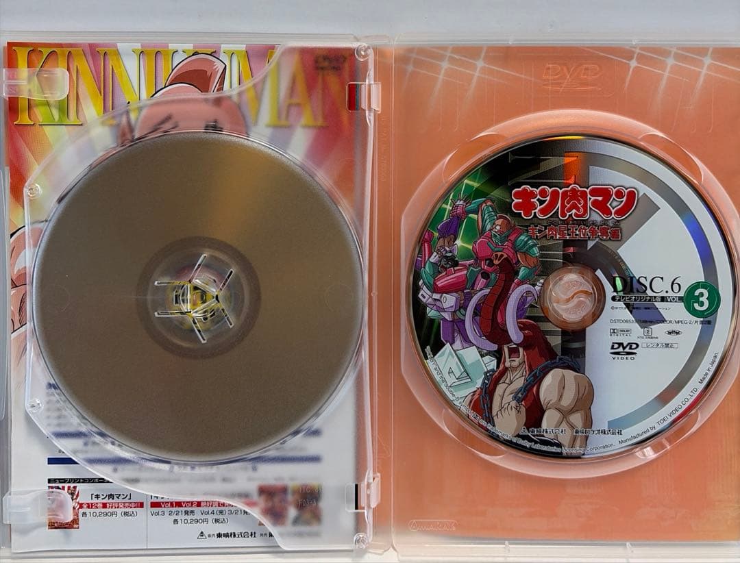 キン肉マン キン肉星王位争奪編 〈2枚組〉 3枚セット