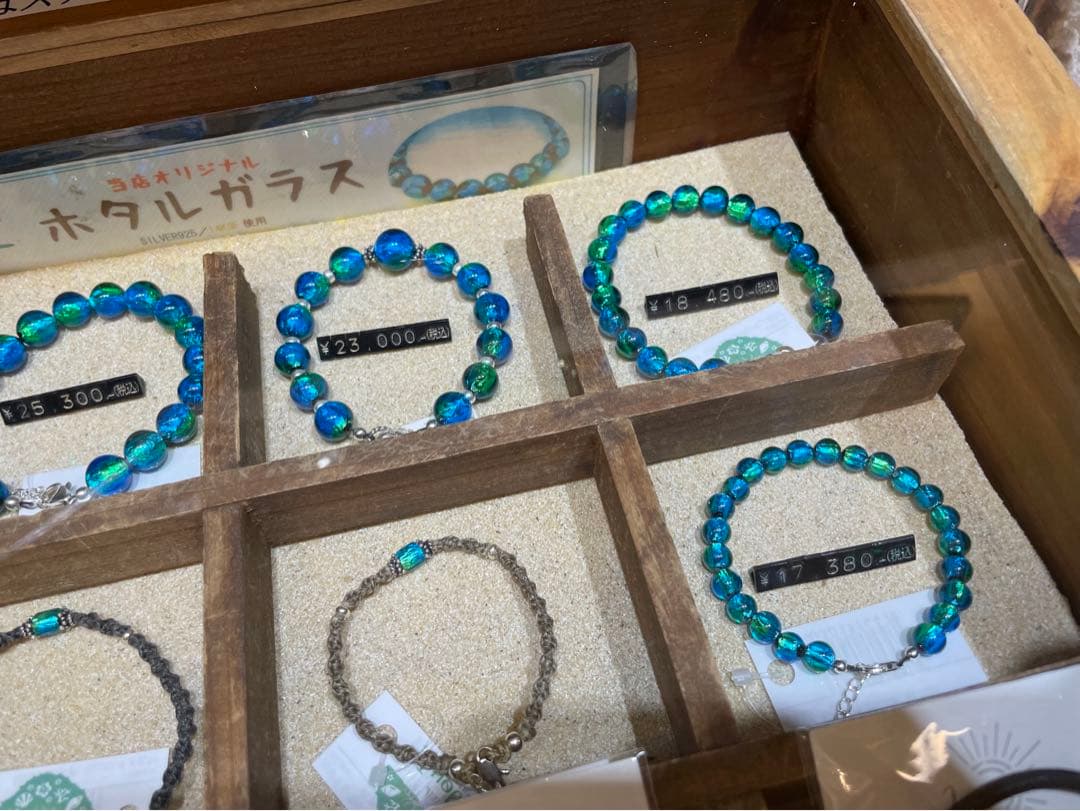 ホタルガラス 川平ブルー ブレスレット