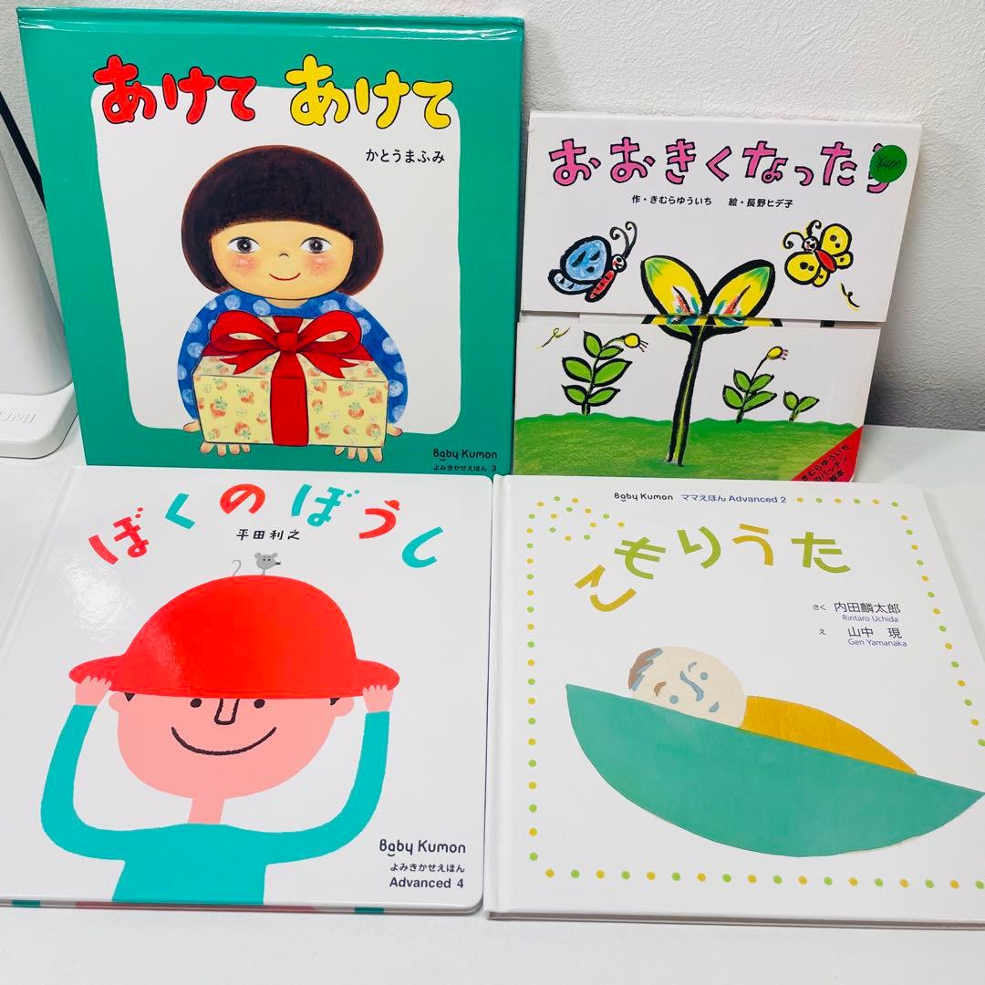 おまめ　翌日出荷【赤ちゃん向け絵本】《まとめて40点セット》だるまさん