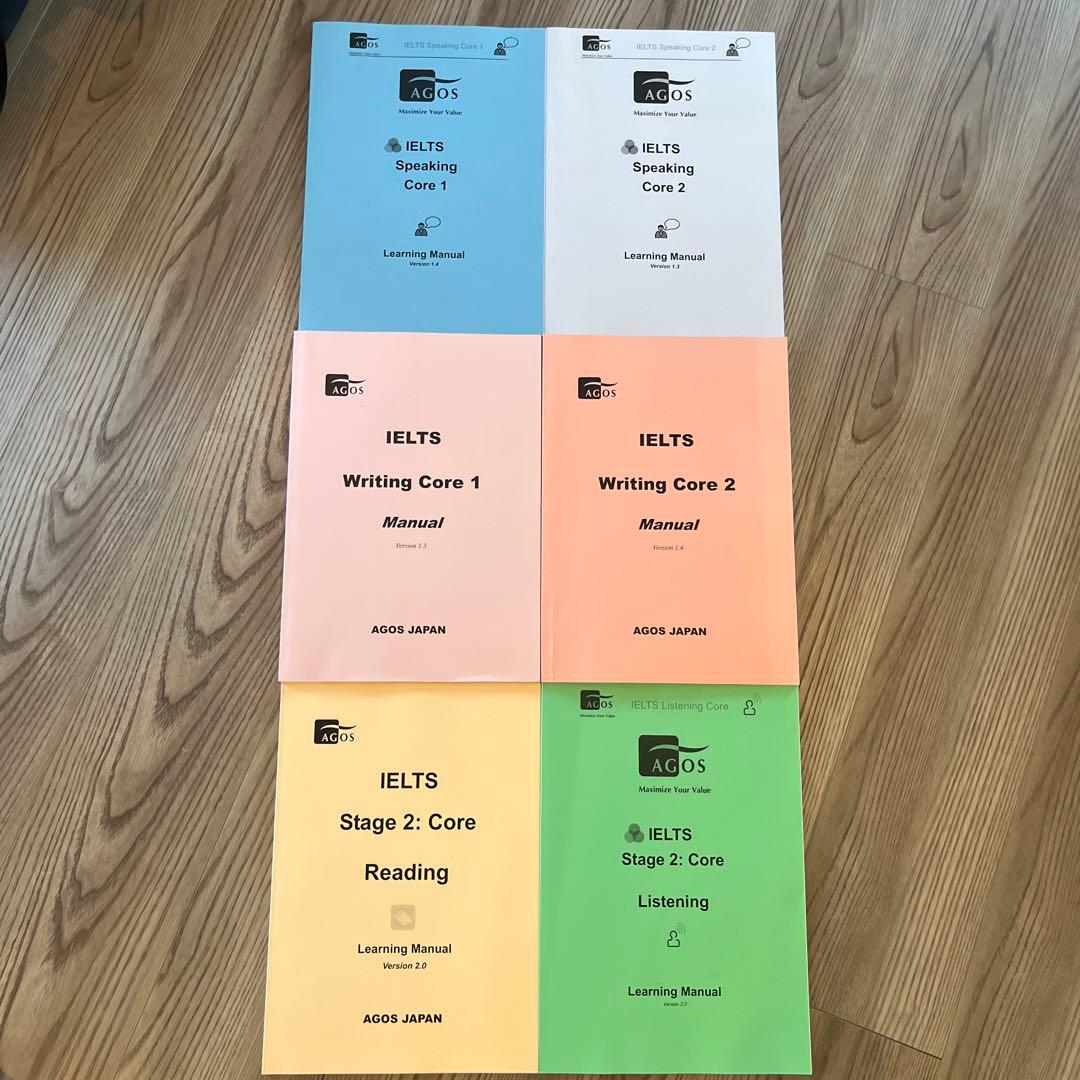 AGOS IELTS対策 2025年最新版 6冊セット