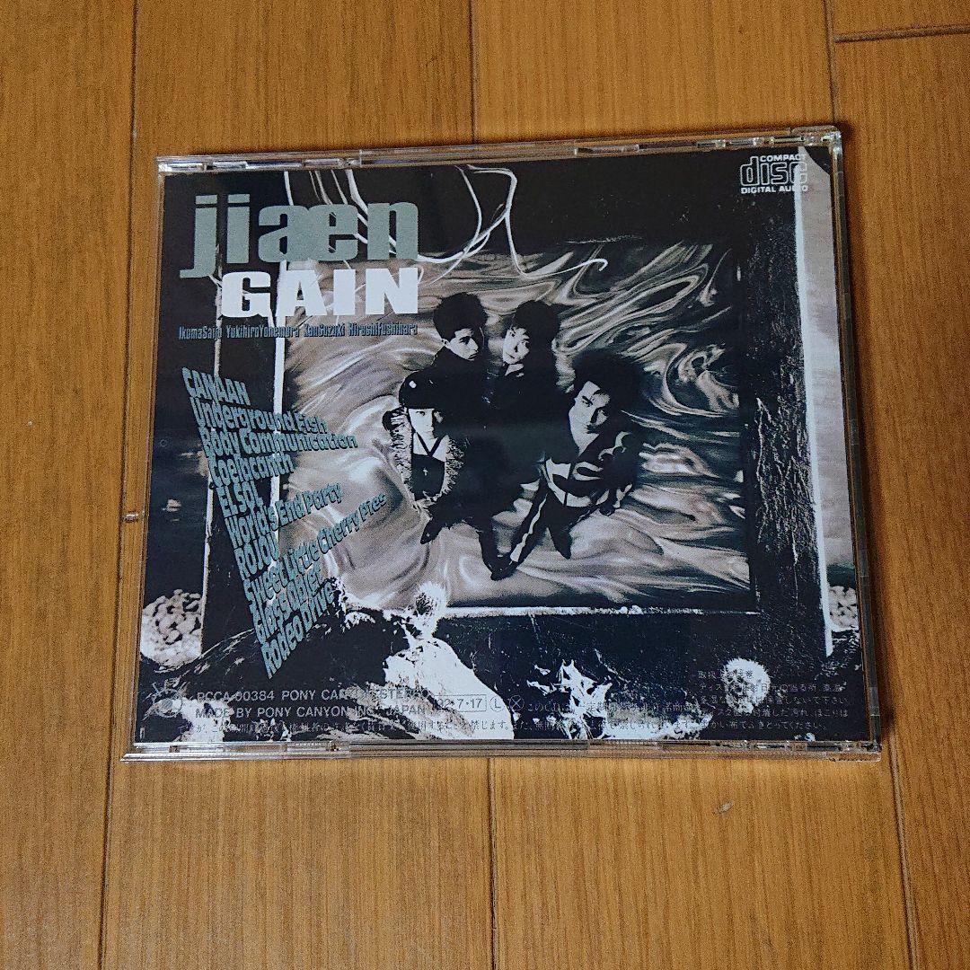 jiaen アルバム3枚