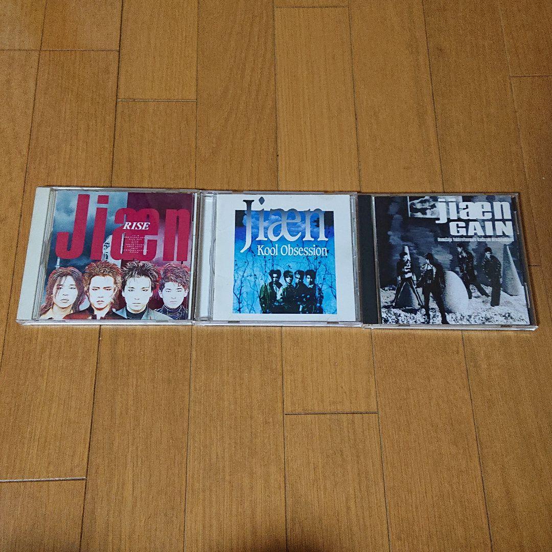 jiaen アルバム3枚