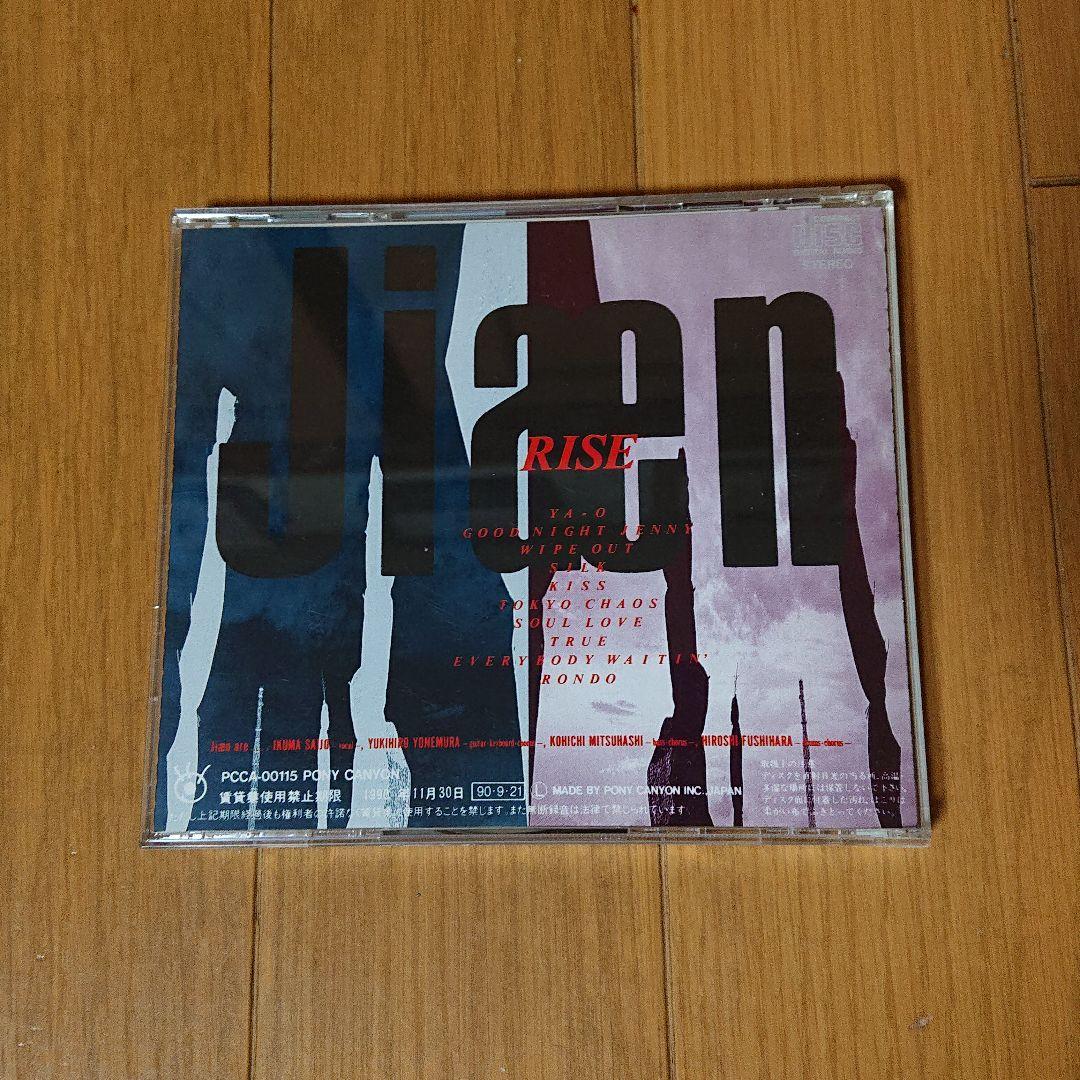 jiaen アルバム3枚