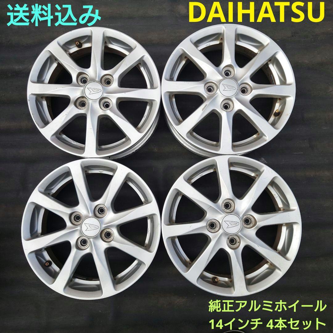 DAIHATSU 純正 14インチ アルミ ホイール ダイハツ タントカスタム