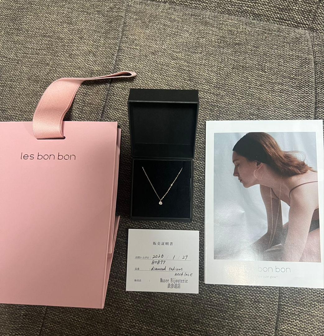 【新品・未使用】 les bonbon. ルボンボン ダイヤモンド ネックレス