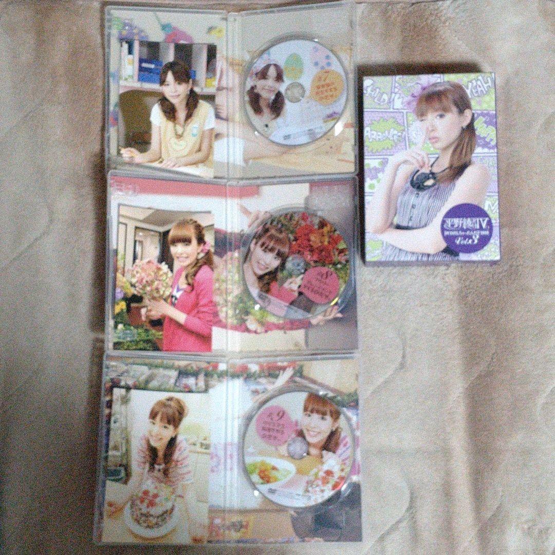 平野綾だけTV　DVD出しちゃったんだぞ DVD BOX 4セット