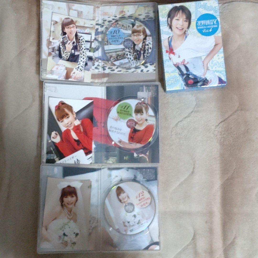 平野綾だけTV　DVD出しちゃったんだぞ DVD BOX 4セット