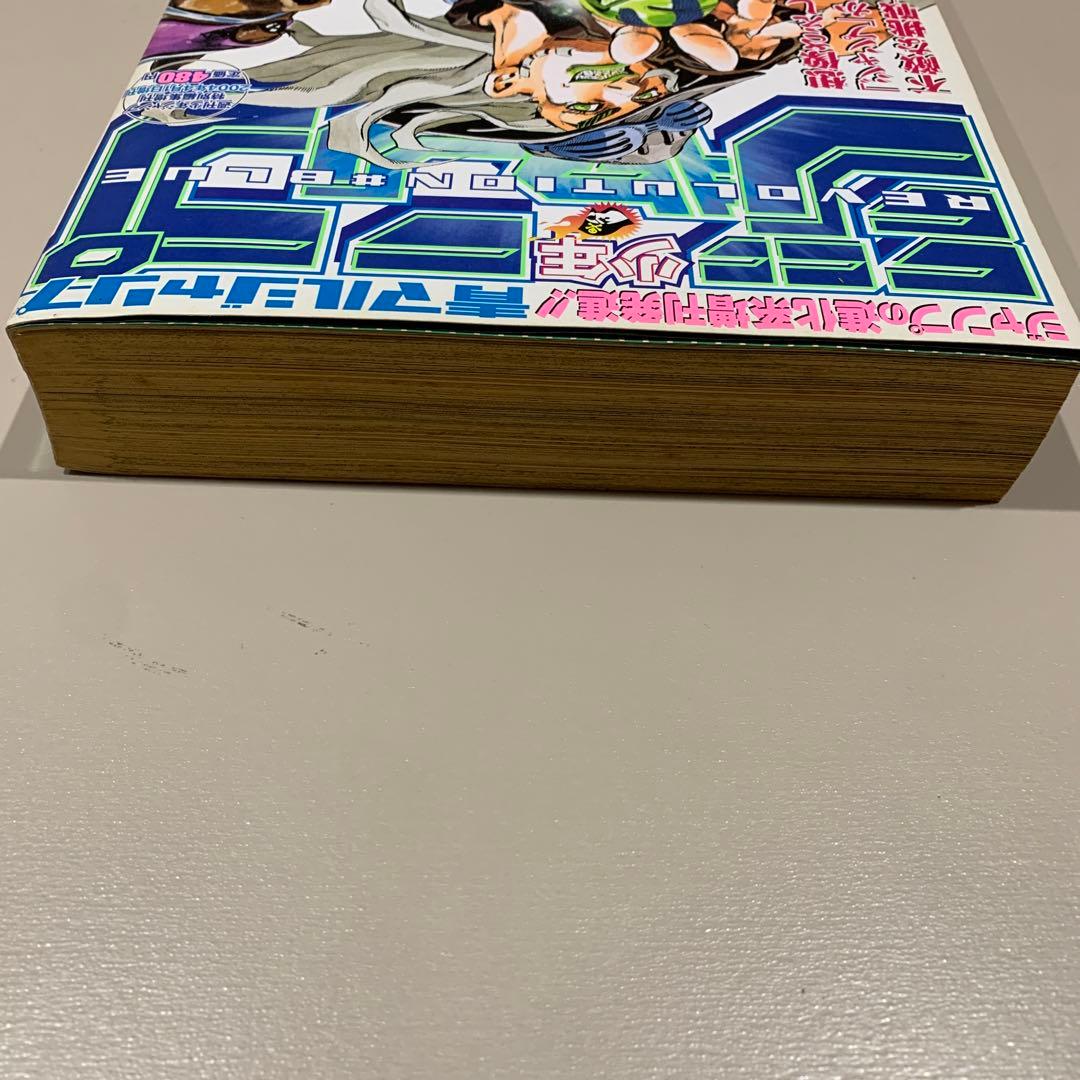 少年青マルジャンプ　荒木飛呂彦　ジョジョ　スティール・ボール・ラン　2004年