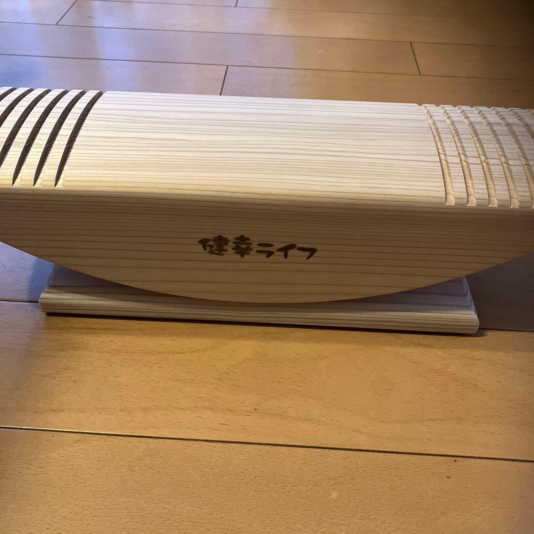 あしふみ健康ライフ　溝あり