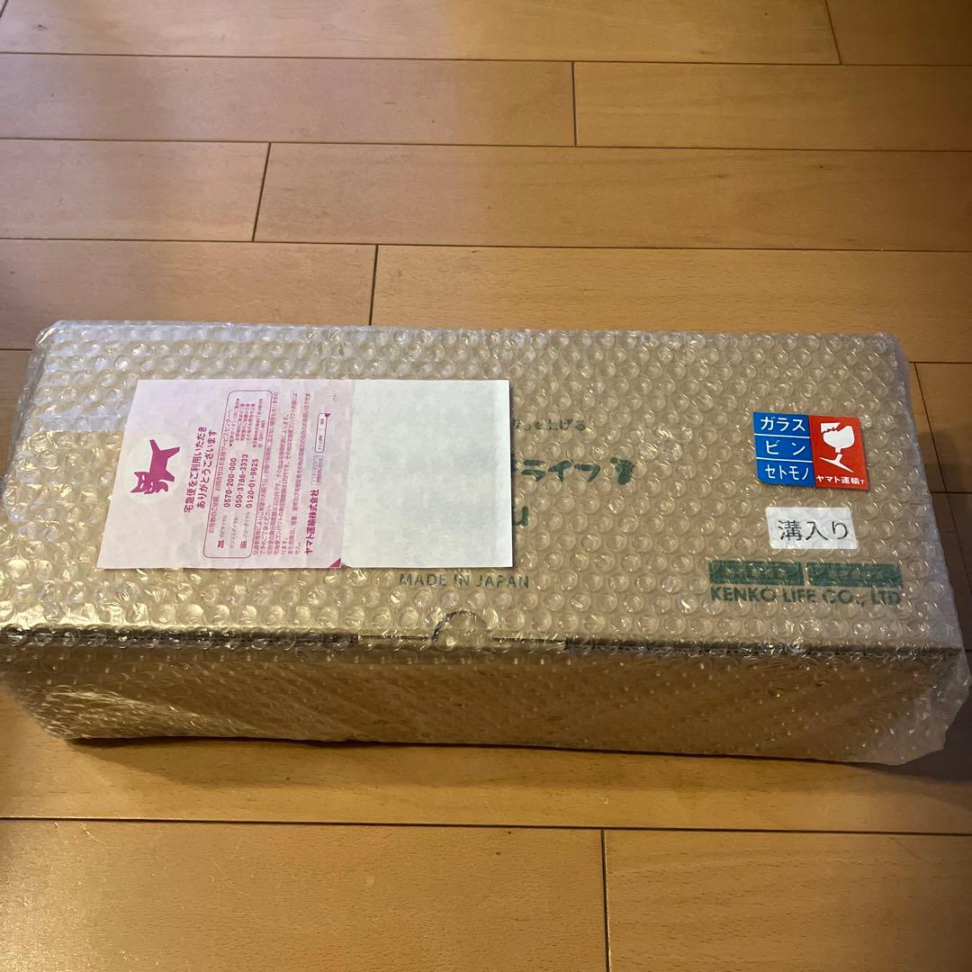 あしふみ健康ライフ　溝あり