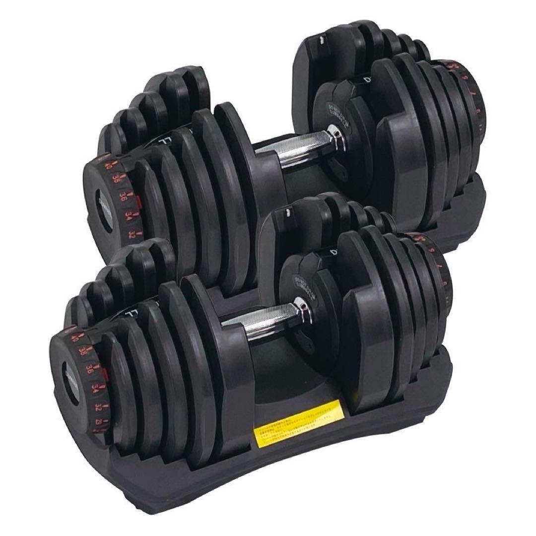 【新品】可変式ダンベル 40kg 2個セット 黒