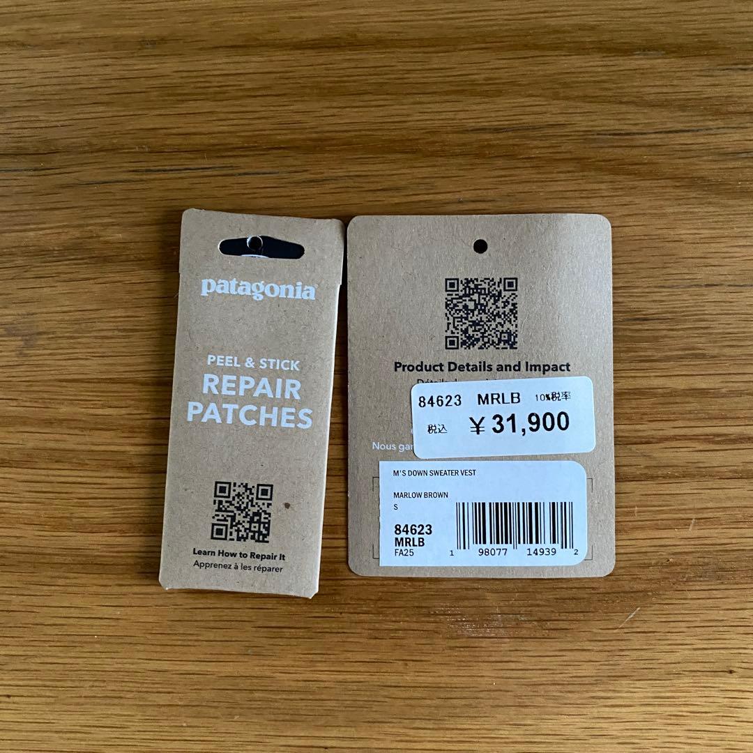 FA25 patagonia パタゴニア ダウンセーターベスト　MRLB S