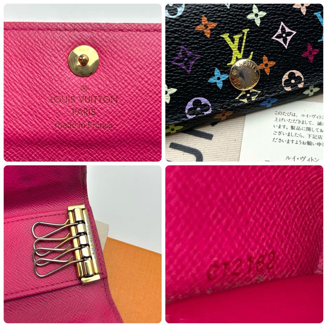 鑑定済 ルイヴィトン マルチカラー ブラック キーケース4連