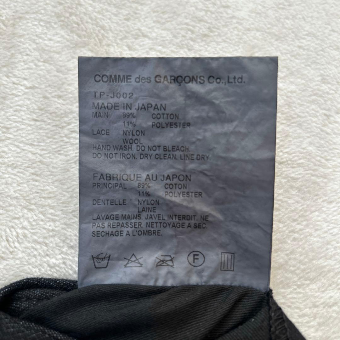 tricot COMME des GARCONS パイピングジャケット Mサイズ