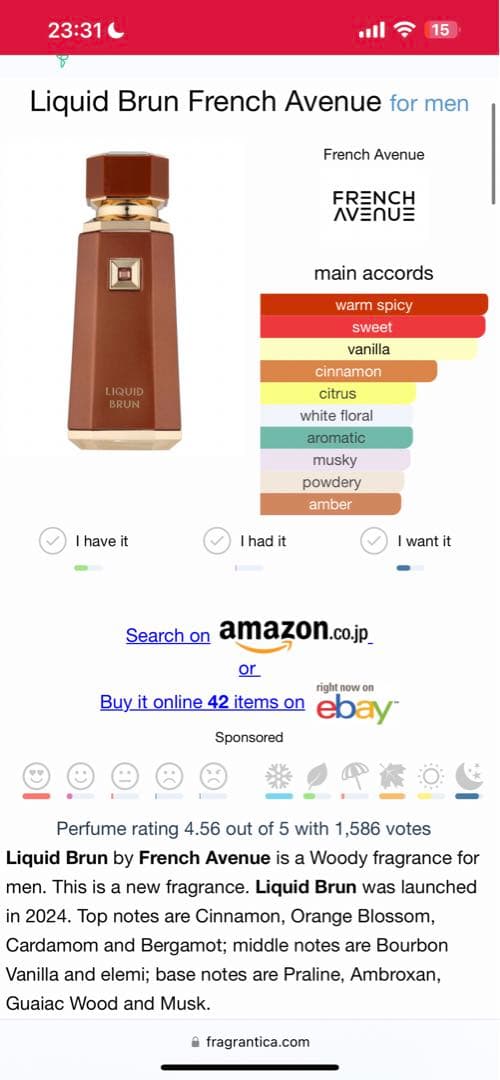 香水(男性用) French Avenue LIQUID BRUN 100ml