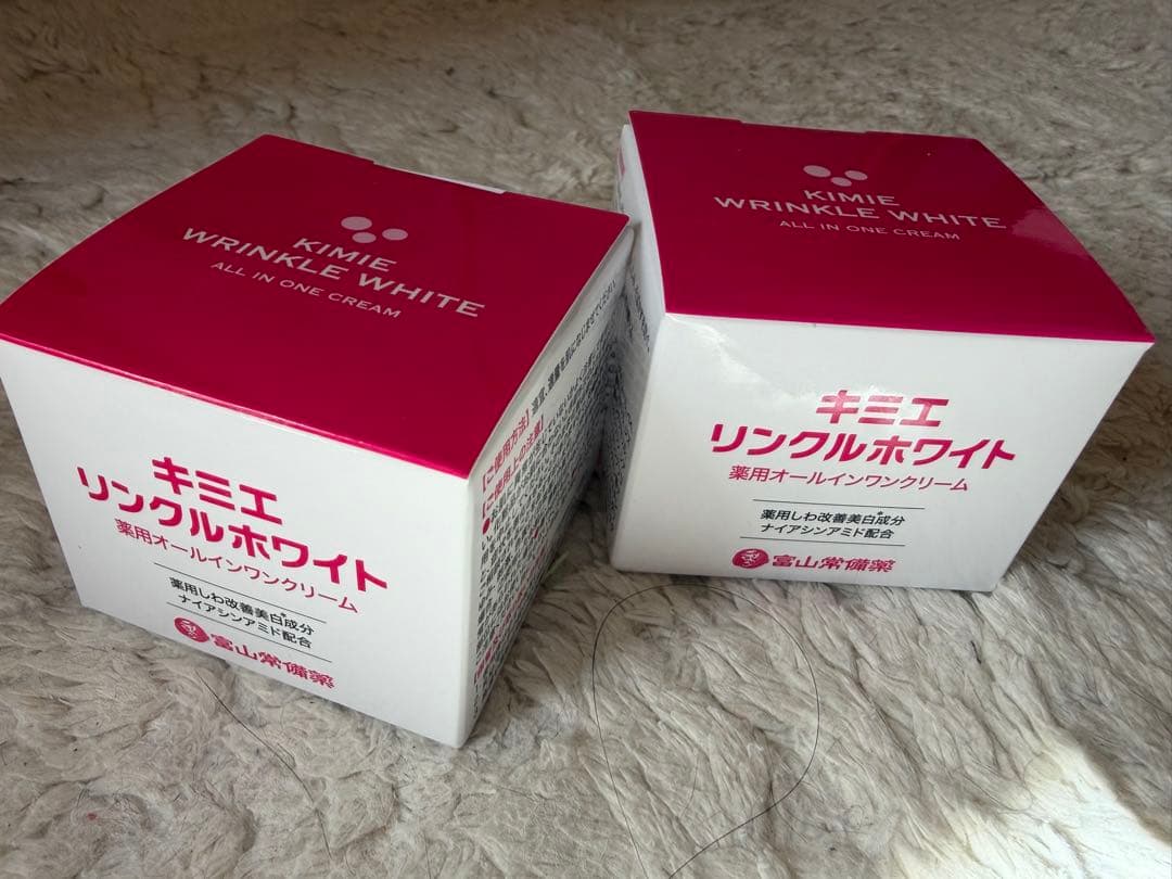 キミエ リンクルホワイト フェイスクリーム 2個セット
