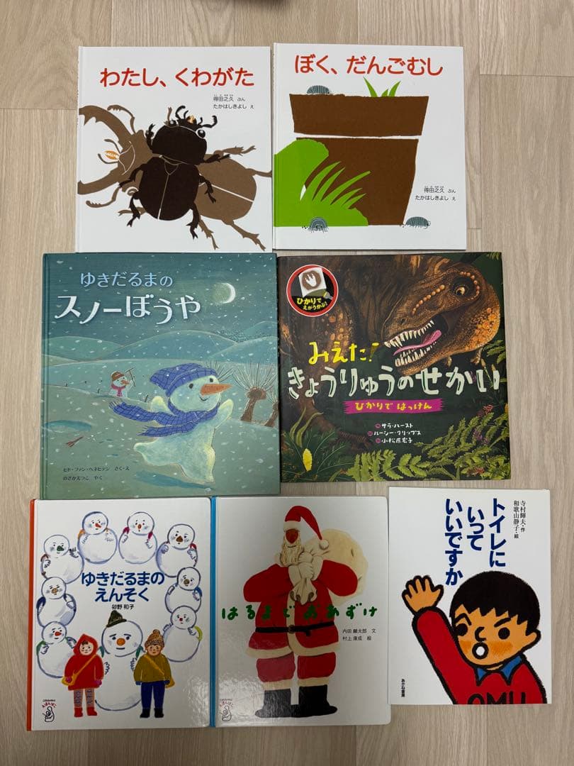 33冊 絵本・児童書セット まとめ売り 小学校受験