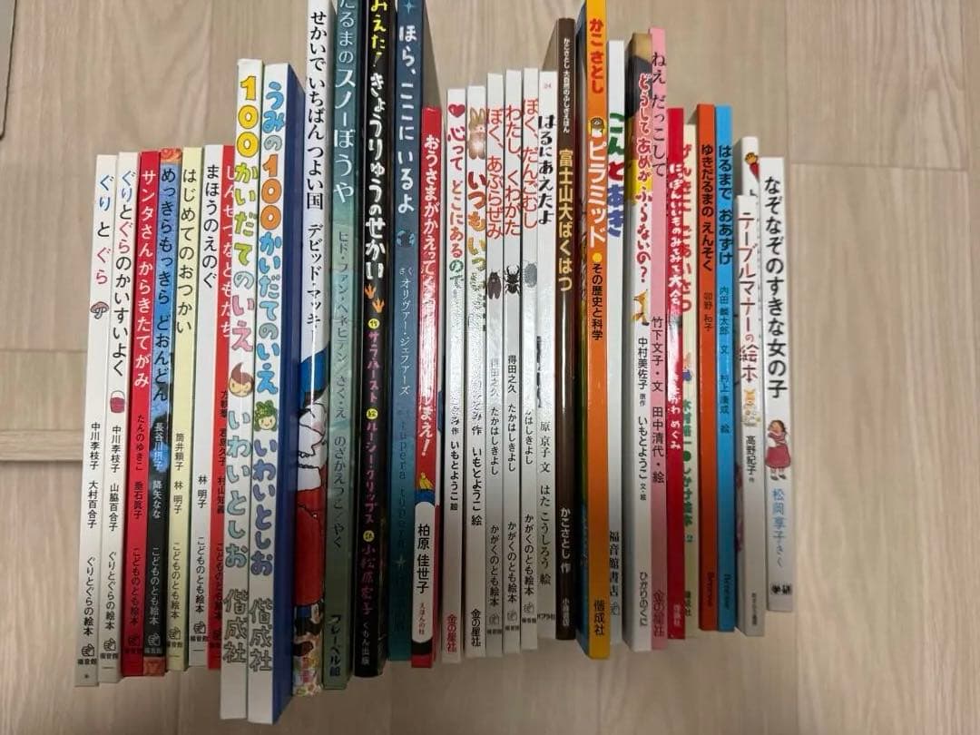 33冊 絵本・児童書セット まとめ売り 小学校受験
