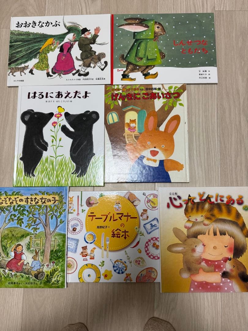 33冊 絵本・児童書セット まとめ売り 小学校受験