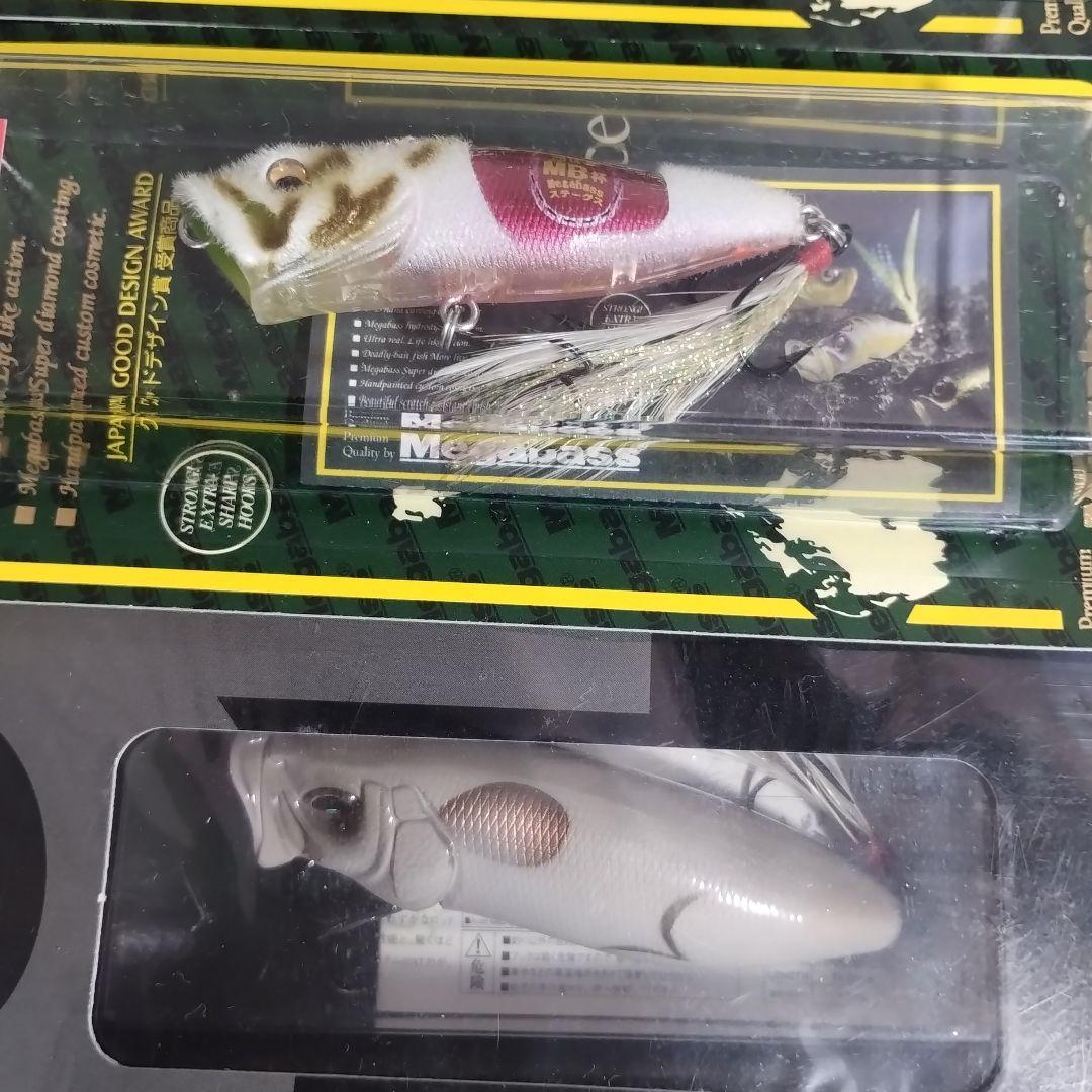 メガバス限定干支