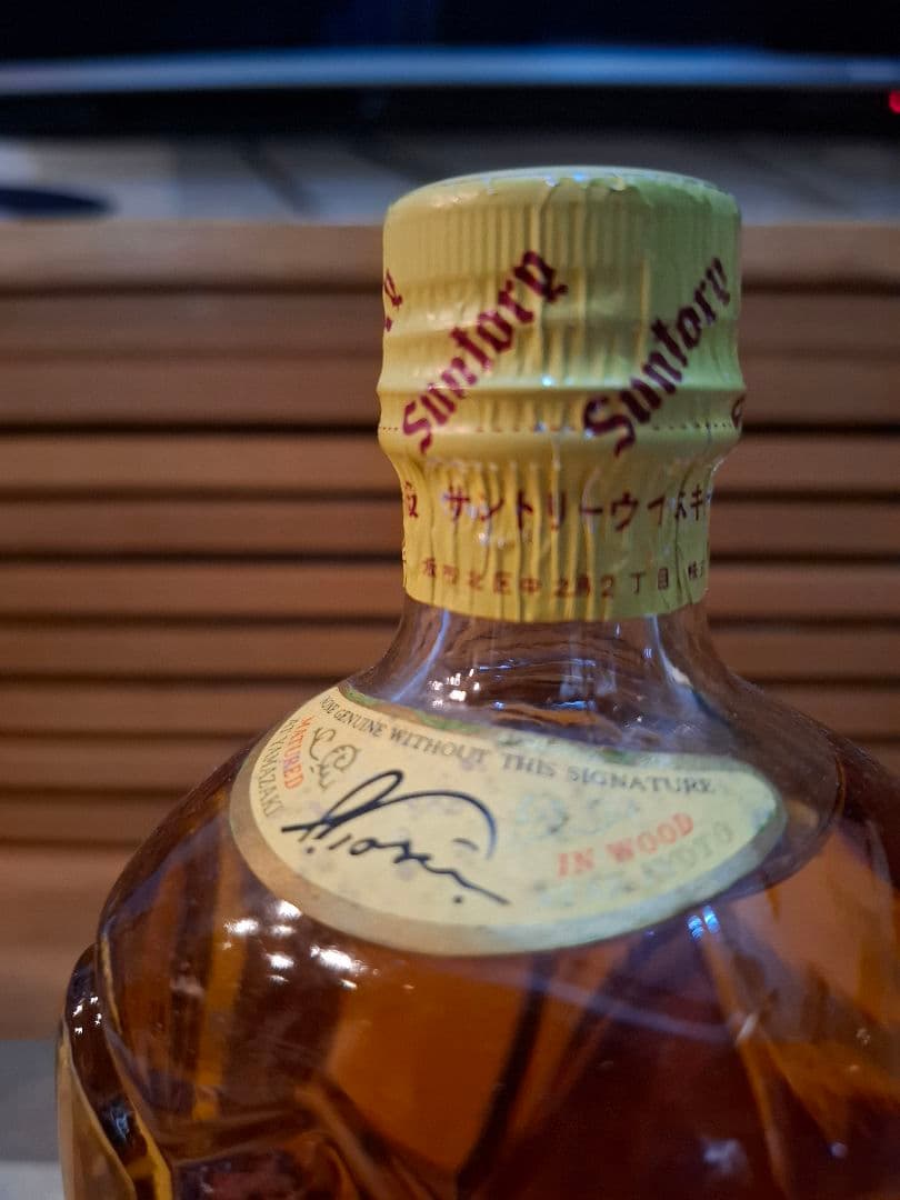 ★超レア⭐壽屋サントリー　ベリーレアオールド　角瓶　寿屋ラベル　中之島　古酒