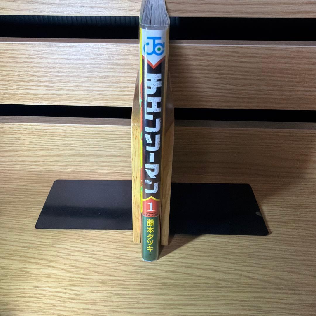 チェンソーマン　1巻　初版帯付き