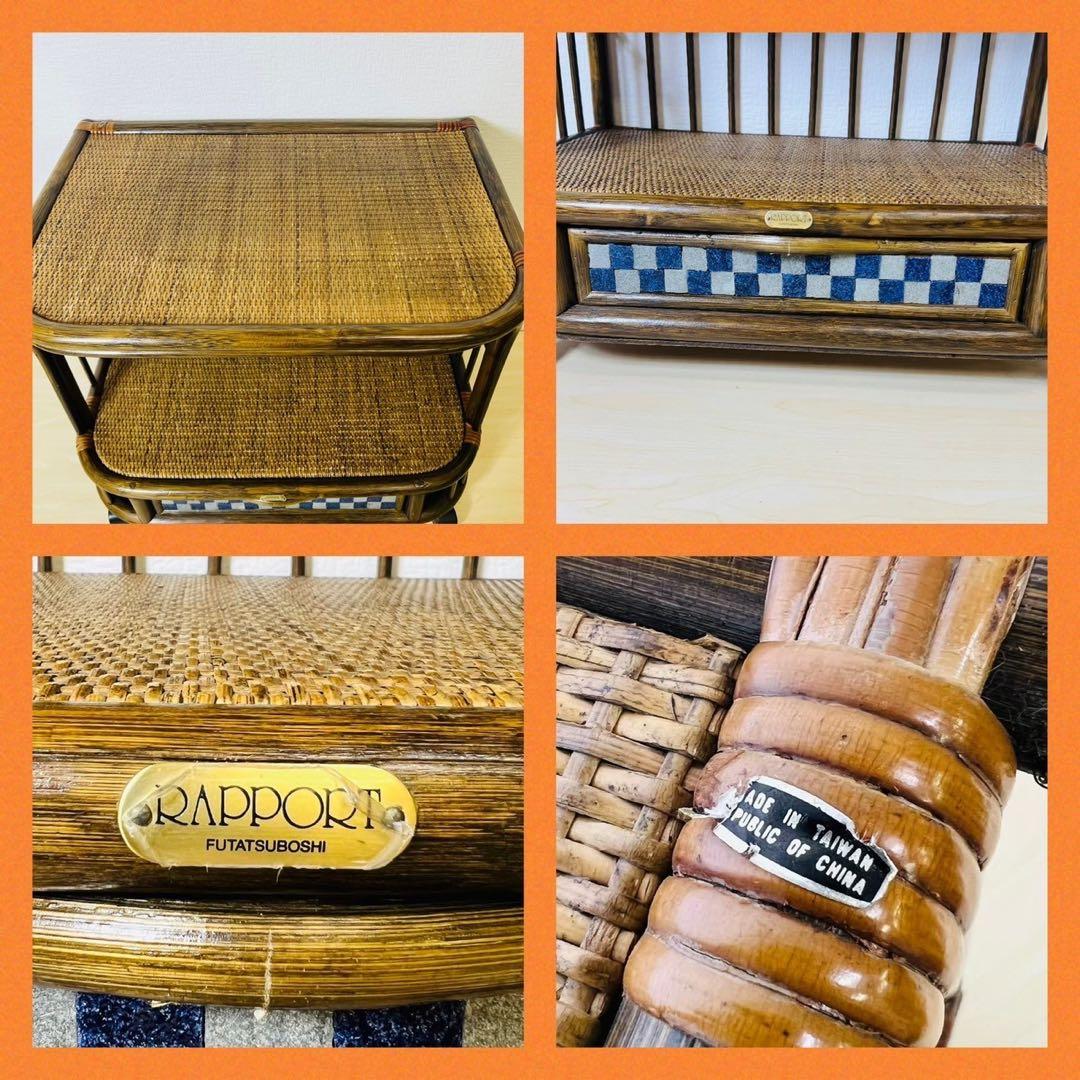 ラタン 籐家具 キャスター付き タイル 引き出し サイドテーブル サイドボード