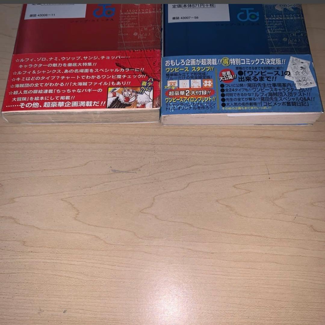 【初版 帯付き 6冊セット】尾田栄一郎 ワンピース ONE PIECE レッド