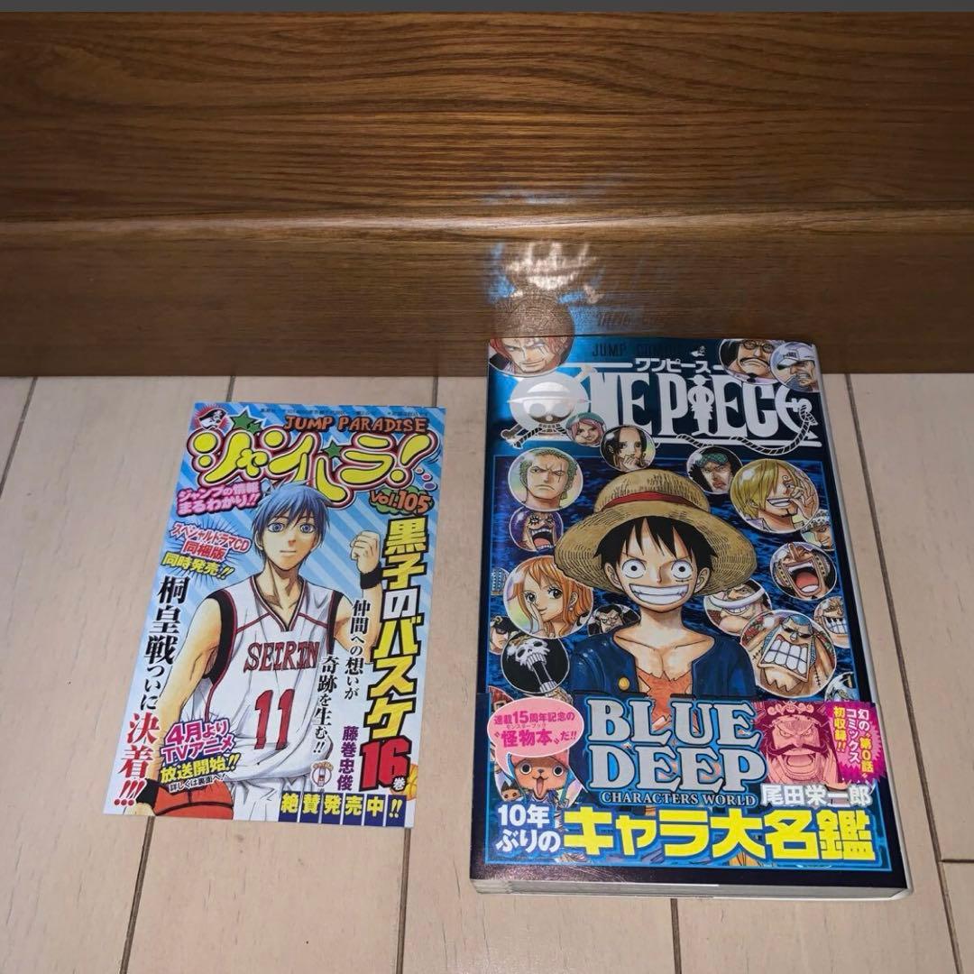 【初版 帯付き 6冊セット】尾田栄一郎 ワンピース ONE PIECE レッド