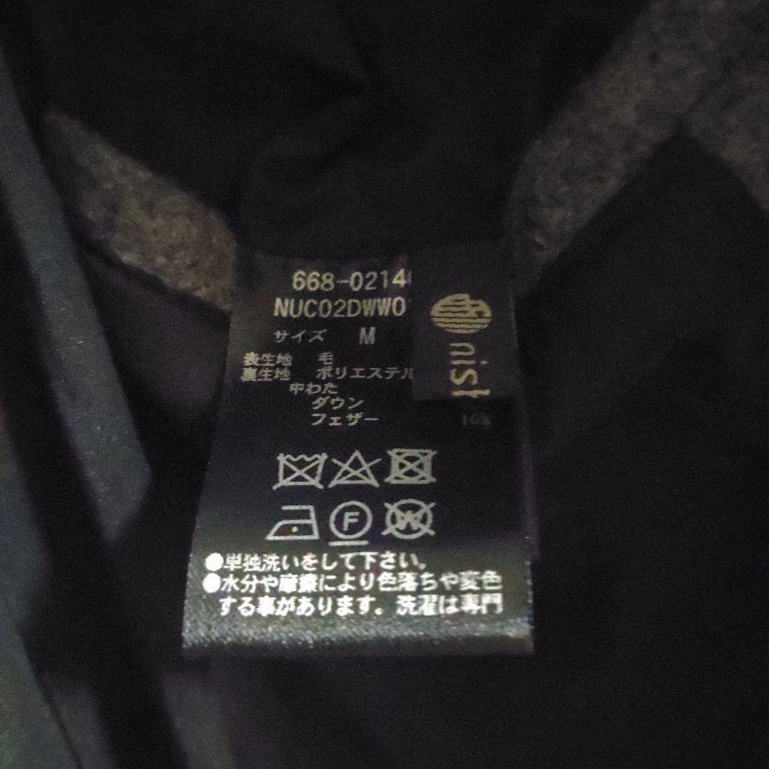 ナノユニバース（NANO universe）西川ダウン MBスペシャル