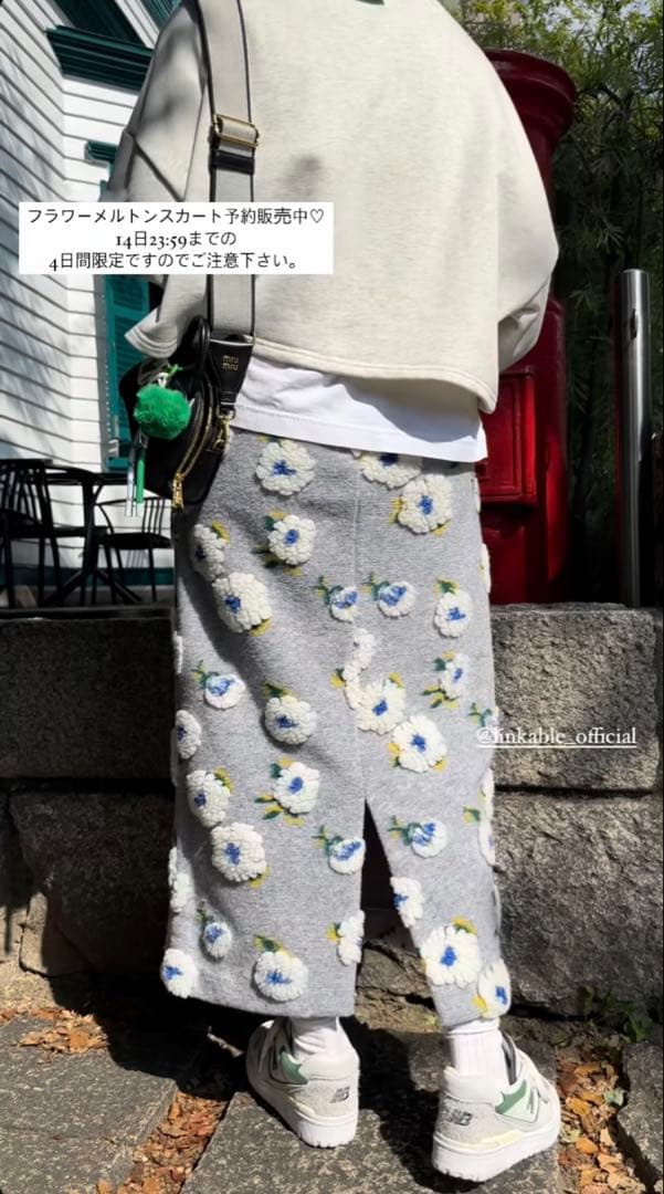 linkable フラワーメルトンスカート新品未使用