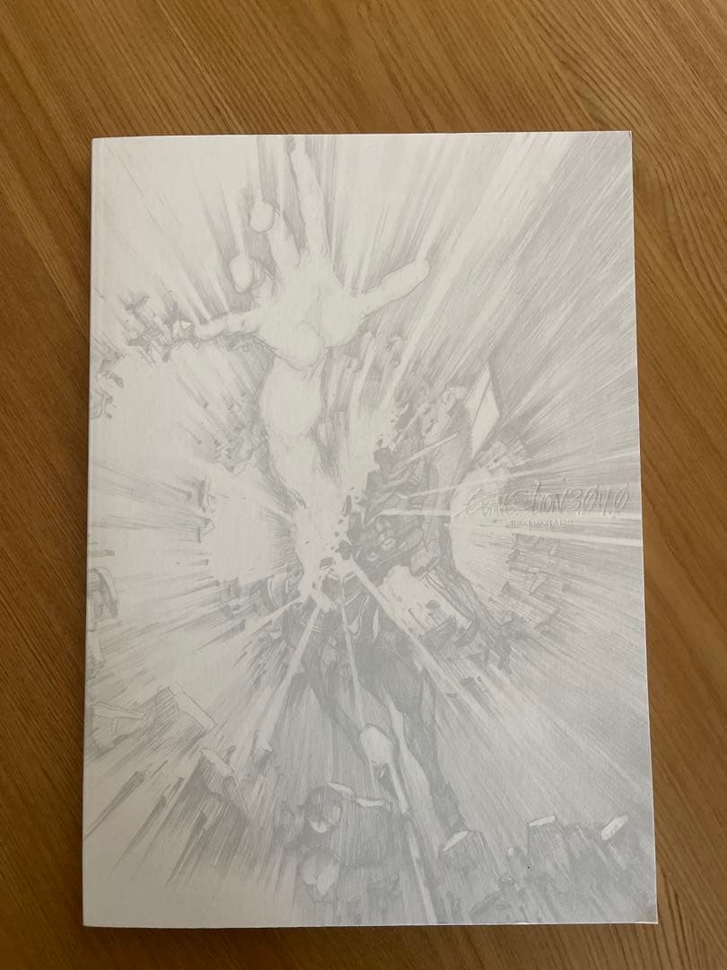 雑　前田真宏　豪華版