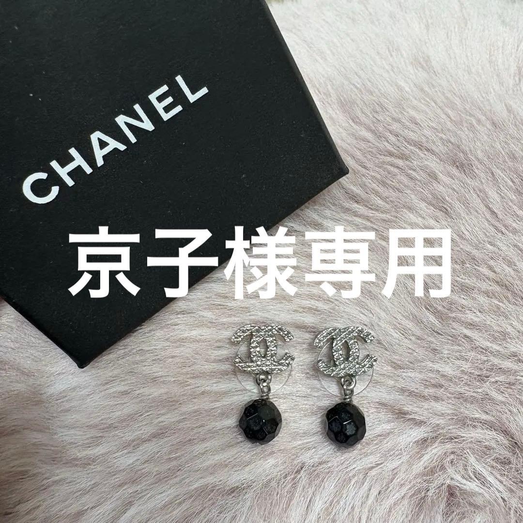 CHANEL ピアス(両耳用) 正規品ココマーク