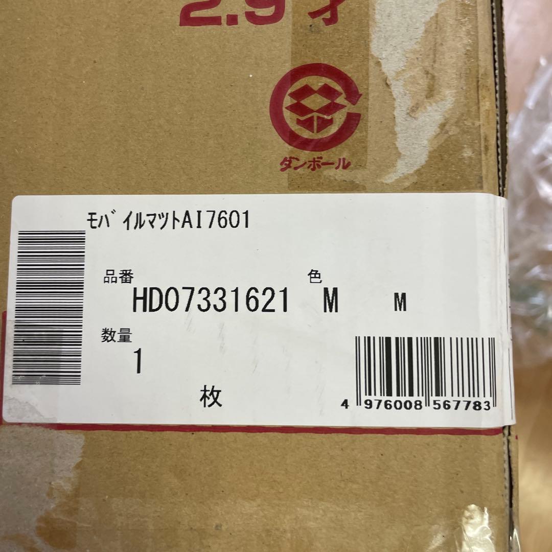 nishikawa 【 西川 】 モバイルマット モバイル マットレス シングル