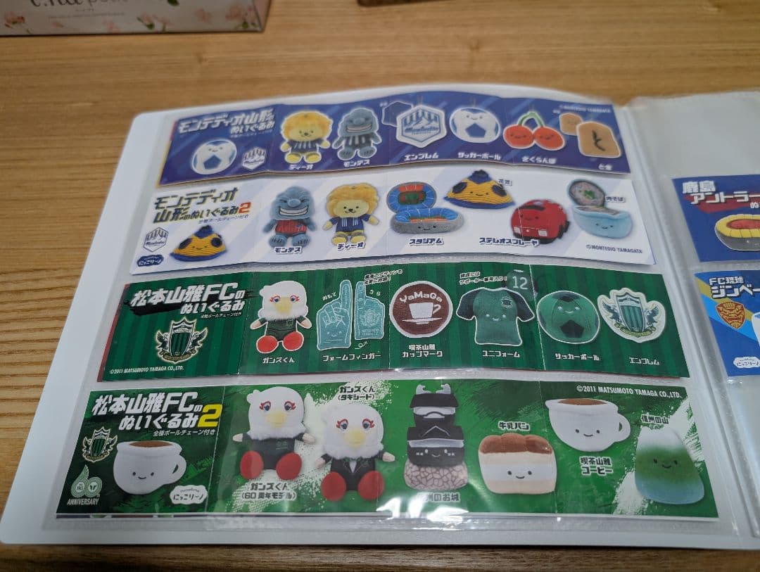 にっこりーノ　リーフレット